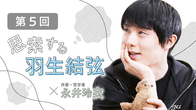 中村 俊介 - フィギュアスケート専門情報サイトDeep Edge Plus
