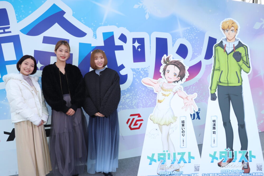 声優の市ノ瀬加那さん単独インタビュー】「『メダリスト』と出合って