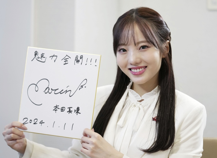 ずっとスケート関わりたい 現役引退の本田真凜さん - フィギュア