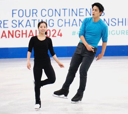 ペアの三浦・木原組は復調示す 四大陸フィギュアへ調整 - フィギュア