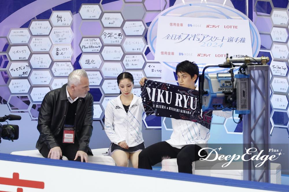 りくりゅう「皆さんがバナータオルを振ってくれていたので、すごく心強かった」　全日本選手権ＳＰ後コメント全文