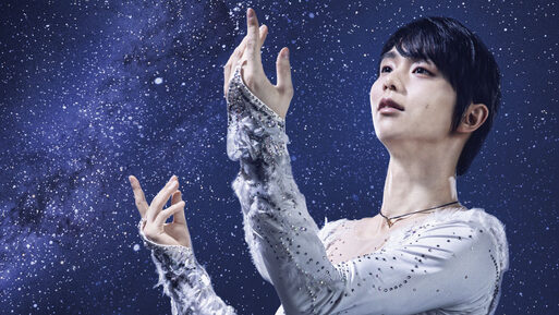 羽生結弦さん、3月に宮城公演 震災14年「希望と祈りを