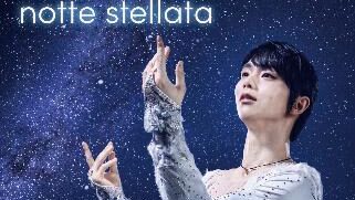 羽生結弦さん、3月に宮城公演 震災14年「希望、祈りを