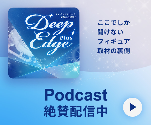 ポッドキャスト