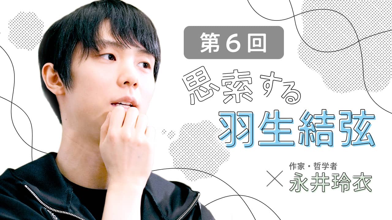 羽生結弦　ノベルティ　クリアファイル、カードケース計26種113枚まとめ売り 羽生結弦 ノベルティ クリアファイル、カードケース計26種113枚