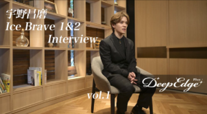 まもなくIce Brave 2開幕！【再掲】宇野昌磨さん、色紙に「成」と書い