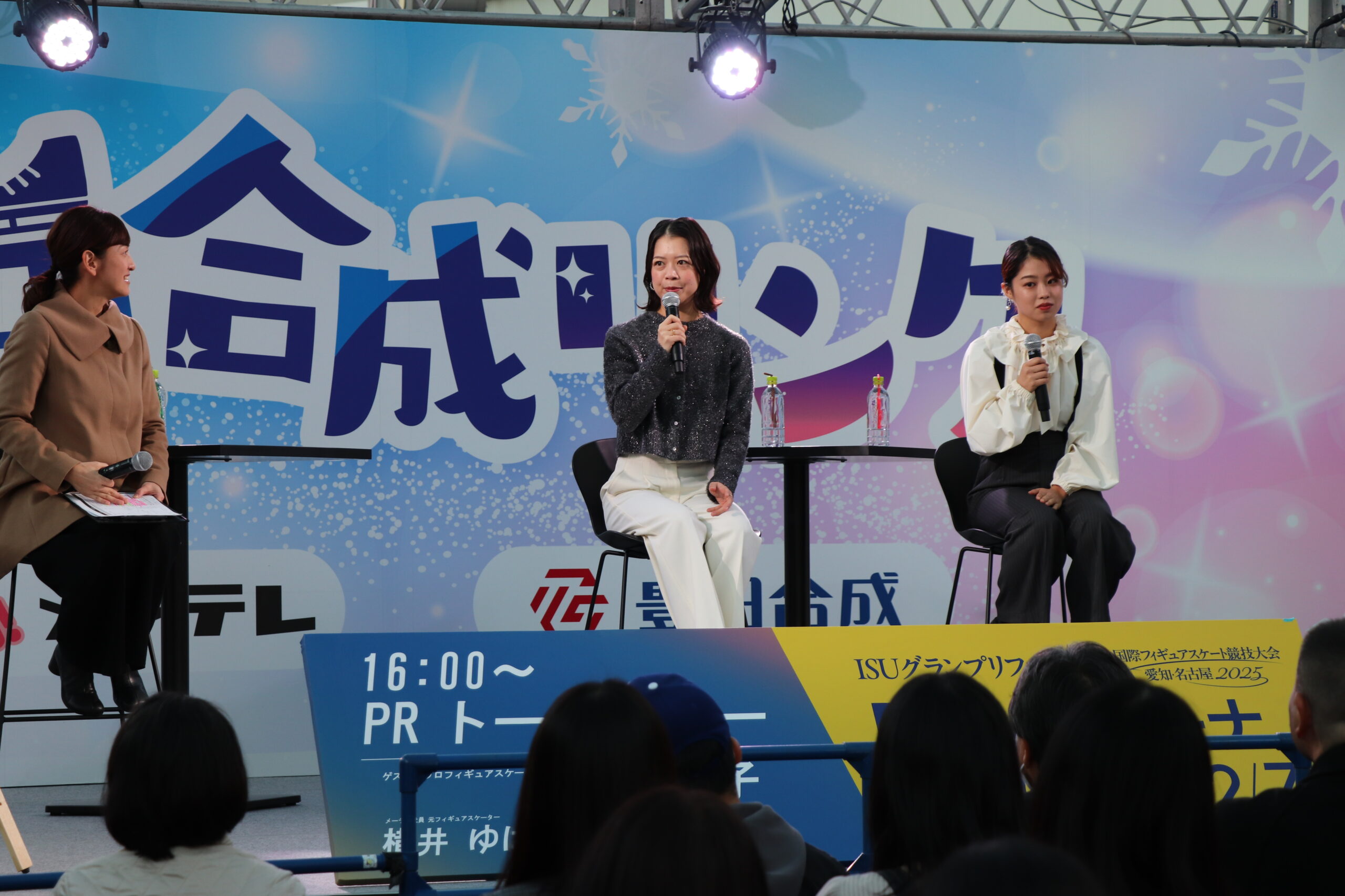 鈴木明子さん「<b>オリンピック</b>代表を引き寄せる大会に」とエール GPファイナル開催の名古屋市で ...