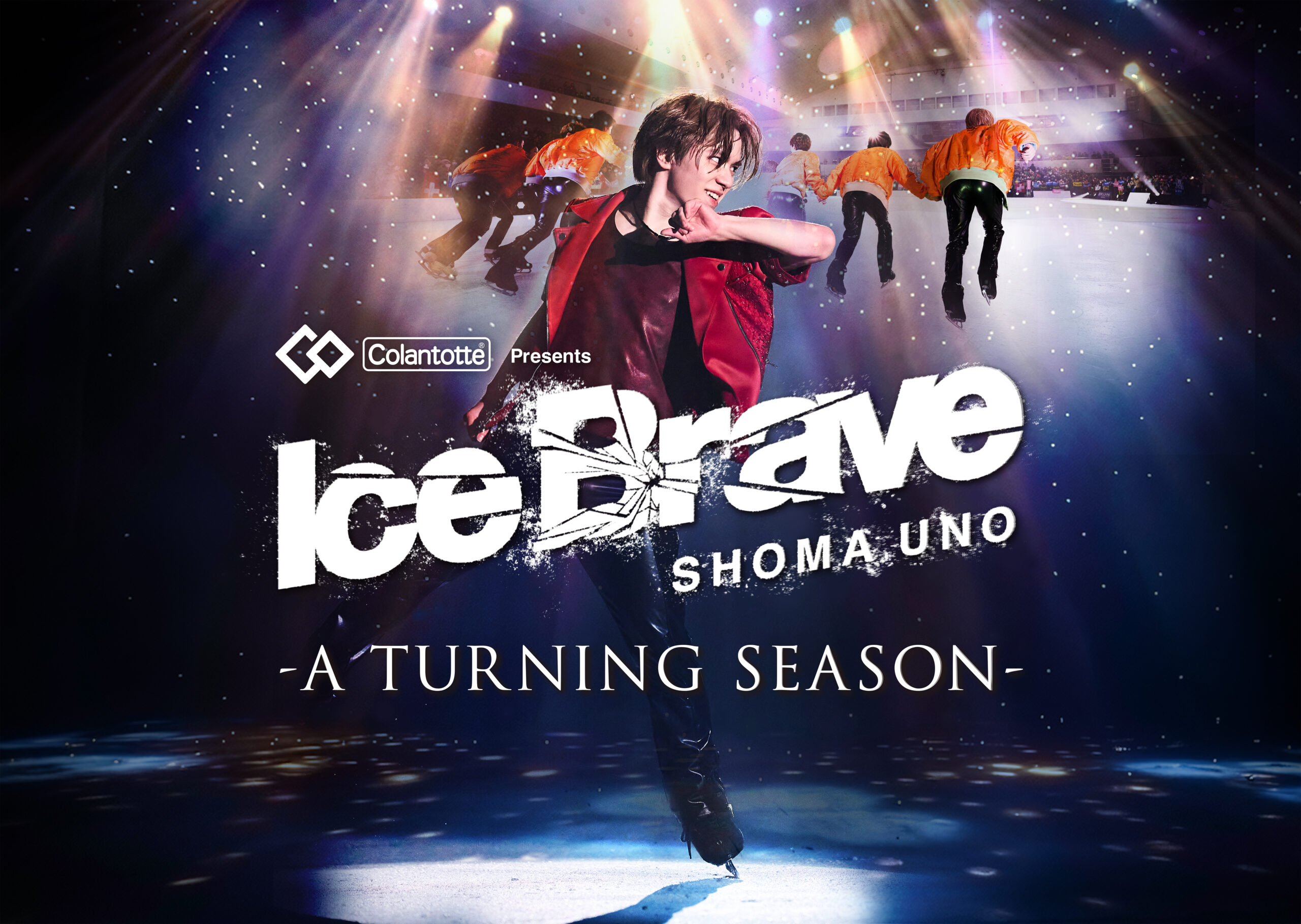 宇野昌磨さんのアイスショー、新シーズンを7-8月に開催 軸はアイス