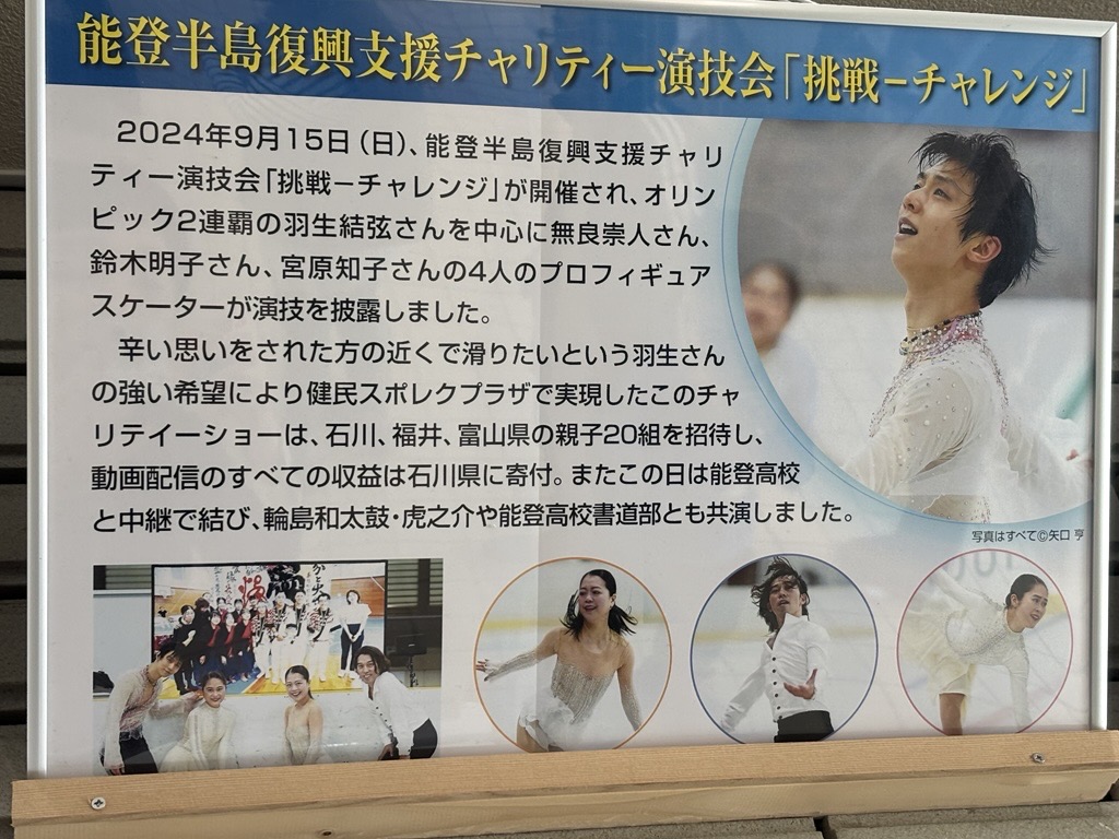 宮原-知子