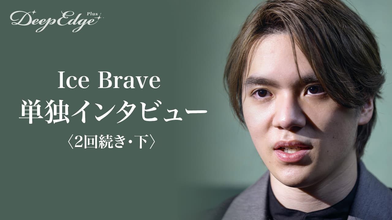 宇野昌磨さん、アイスダンスで現役復帰？への質問に 昔の自分を少し