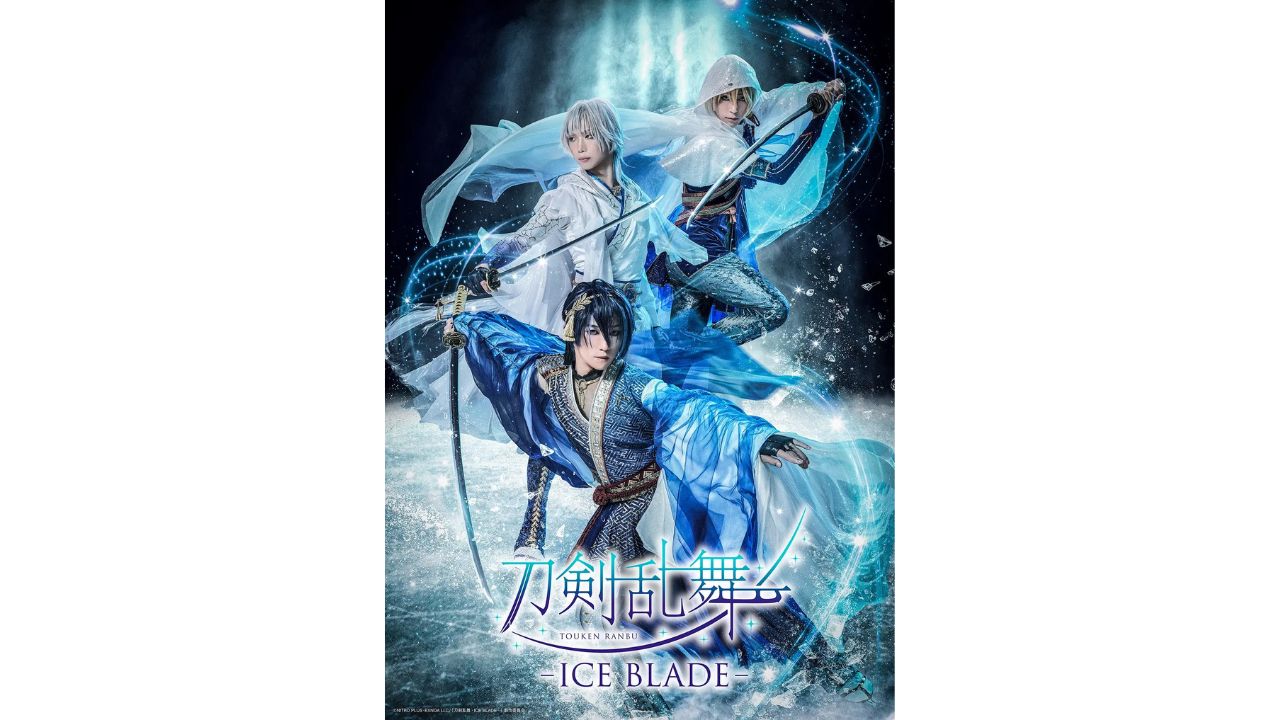 アイスショー『刀剣乱舞 - ICE BLADE -』に坂本花織、無良崇人、田中
