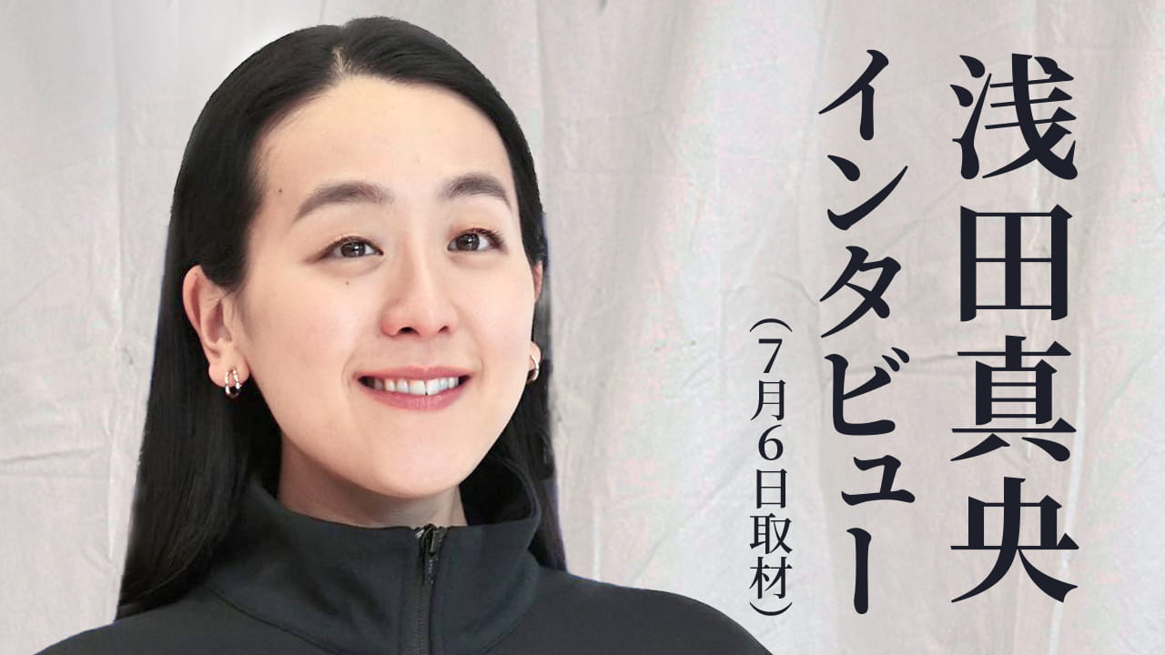 浅田真央さん、インストラクター推薦の後見人はあの2人 教える立場