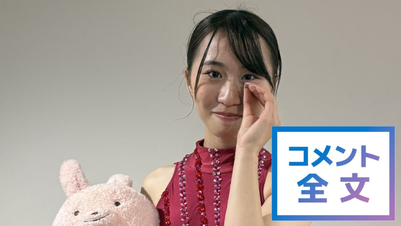 金沢純禾、高難度化するジュニア女子に危機感 トリプルアクセル「完成