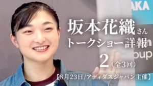 SUGIZOさんが音楽担当『氷艶 hyoen 2025』サントラ、6月10日発売 ​高橋