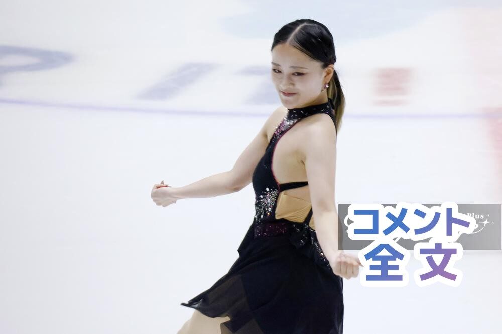 三原舞依さん、小児患者にエール 兵庫県立こども病院で現役時代の難病
